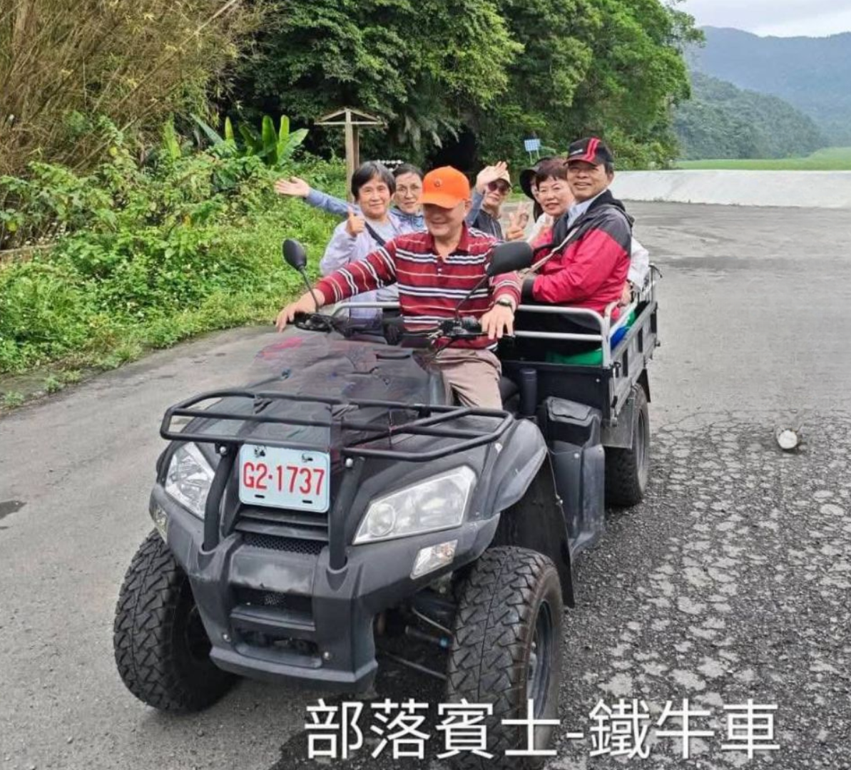 ★部落就醬玩～兩個太陽一個月亮「嘎嘎－樂水部落．太平山」泰雅生活體驗營～清涼一「夏」《※歡迎親朋好友６人包團》